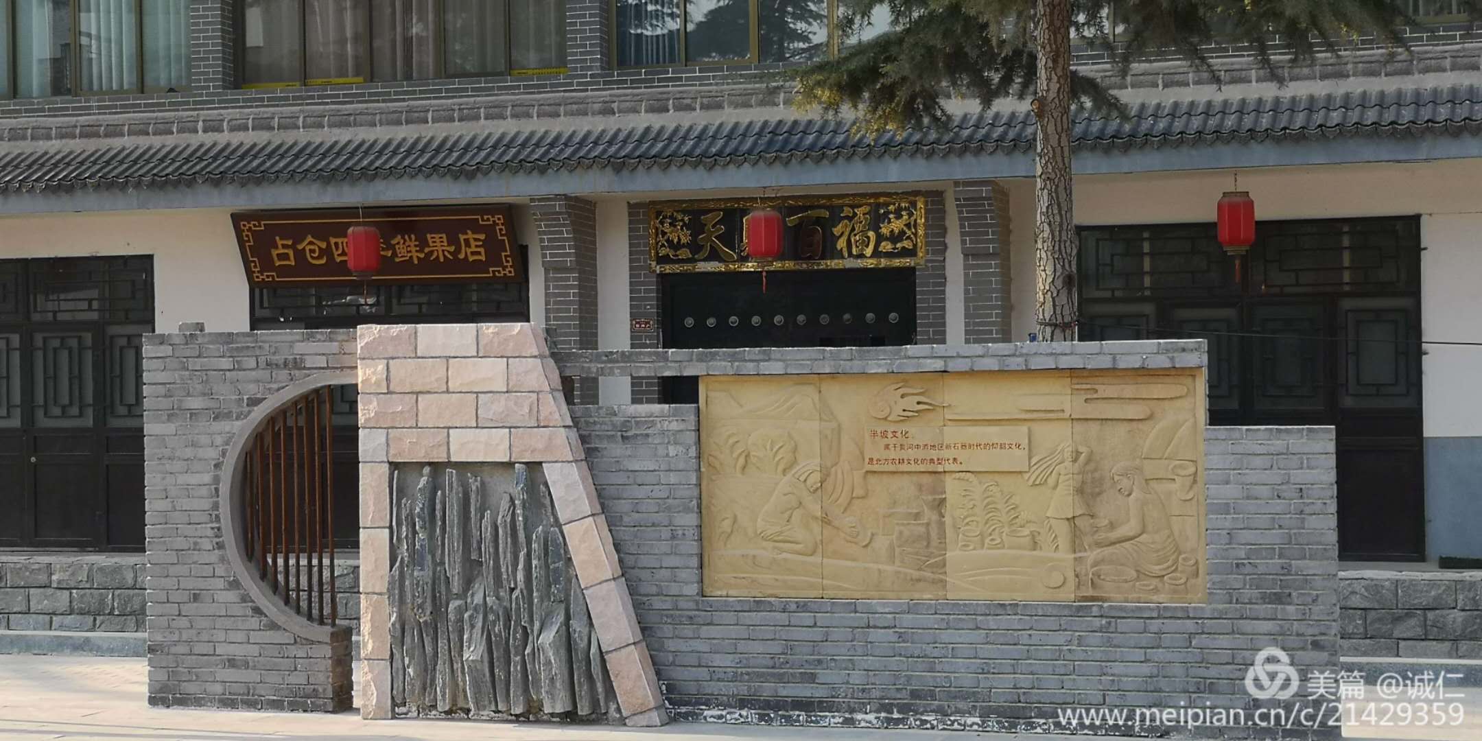 2018年崇信县锦屏镇梁坡村
